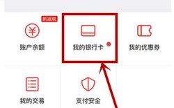 百度钱包app