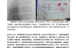 湖北回应学校附近发生事故的文章应由本人根据自身实际情况书写，主要内容包括对事故情况的回应、对事故原因的调查分析以及对未来的防范措施等。以下仅供参考，请您根据自身实际情况撰写。