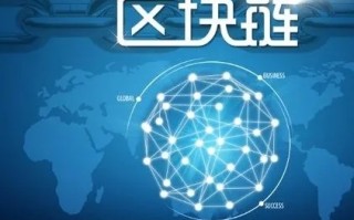 探索区块链技术在360圈子中的革新应用与价值挖掘