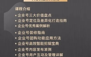 抖音财经主播封号名单背后，理解监管与合规的重要性