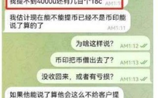 1.精通比特币区块链技术、比特币及其应用的完整指南