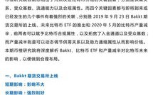 区块链是一个什么的互联网生态网