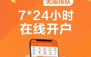 炒股必备，2023年最佳财经类App全解析