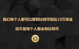 手机可以挖矿比特币吗安全吗