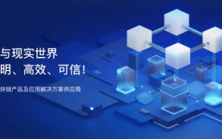 聚跑科技公司