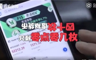 数字货币交易app下载