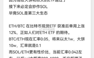 以太币挖矿时间解析多久能挖到一个以太币？