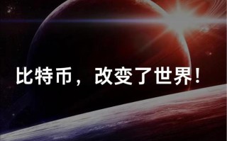 国家为什么不限制比特币