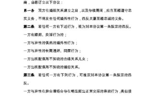 SWOT分析忠诚协议书需要公证吗？