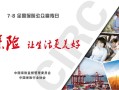 今年保险宣传日主题：保障未来，共创美好