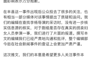 被禁言！博主吐槽黄焖鸡引发风波