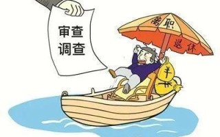 湖南吉林两地整治违规借调现象，清退人数高达三千人