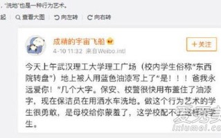 网络用语cpdd是什么意思