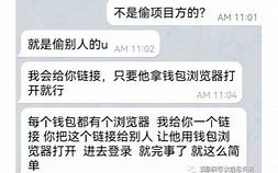 雷达币最新消息今天新闻