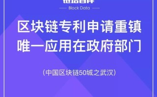 唯一艺术上链确认中什么情况