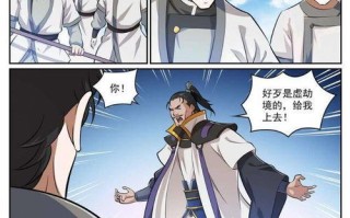 百炼成神漫画探索成长与自我超越的视觉叙事