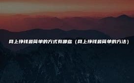 网上说的矿机是什么