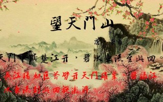 李白的原名叫啥