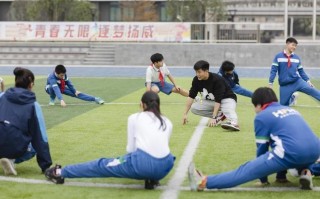 小学体育课上的内容