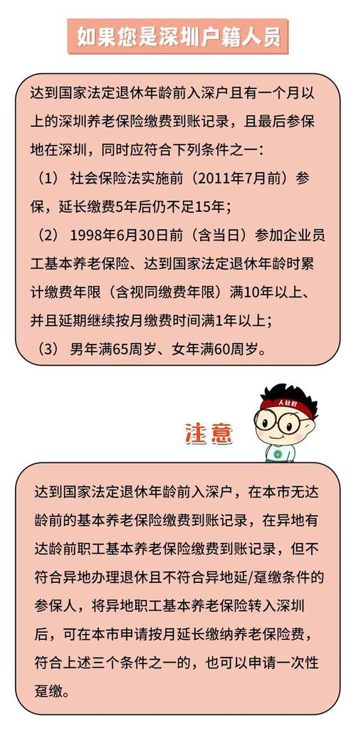 保险类国企加班情况解析-第1张图片-牛市财经 