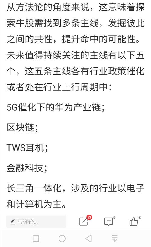 知识产权区块链概念龙头股分析与建议-第1张图片-牛市财经 