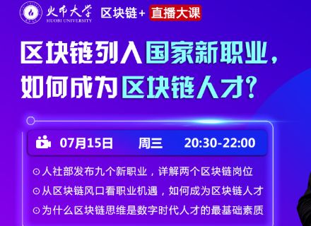 西安市区块链人才补贴政策解析-第1张图片-牛市财经 