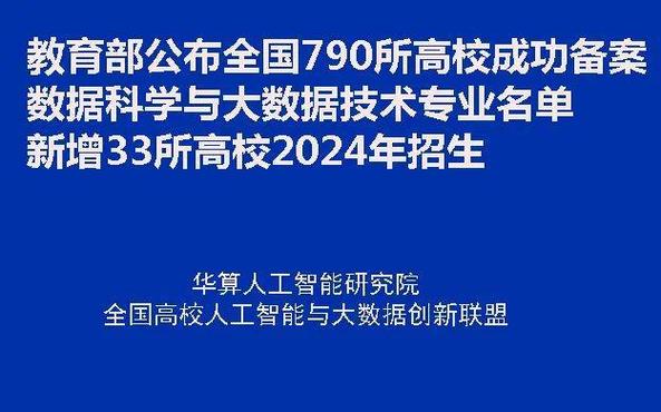 西安交通大学区块链研究中心-第1张图片-牛市财经 