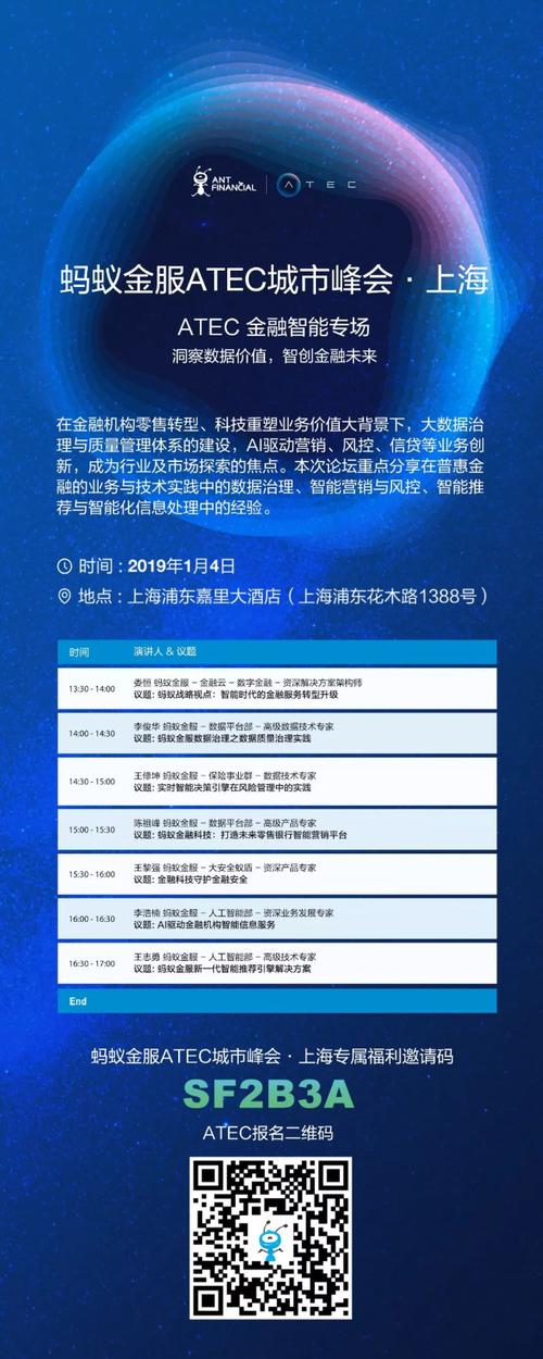 第一部分：区块链技术在城市治理中的基础知识-第1张图片-牛市财经 