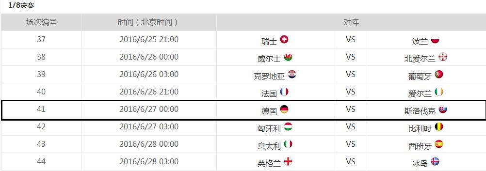 欧洲杯预赛赛程安排时间-第1张图片-牛市财经 