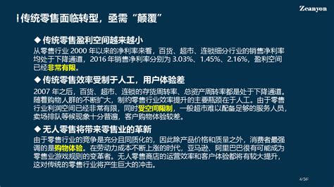 区块链声誉激励机制-第1张图片-牛市财经 