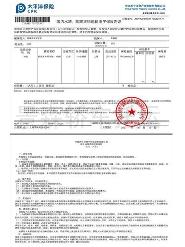 不足额保险合同是指-第1张图片-牛市财经 