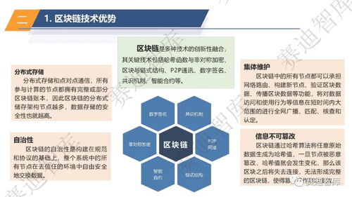 区块链数字经济未来十年谁是赢家-第1张图片-牛市财经 