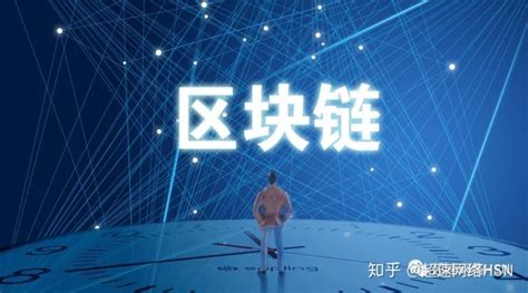 全球最大区块链交易平台-第1张图片-牛市财经 