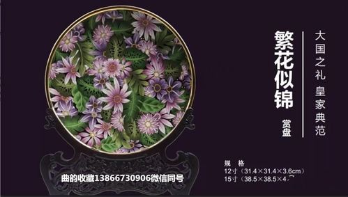 繁花似锦里的关系-第1张图片-牛市财经 