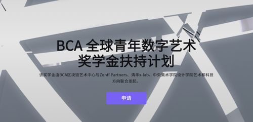 区块链能赚到钱吗-第1张图片-牛市财经 