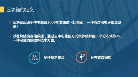 供应链金融区块链应用案例-第1张图片-牛市财经 