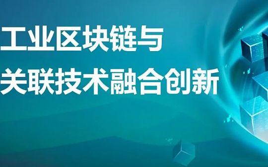 万向区块链股份公司上市-第1张图片-牛市财经 