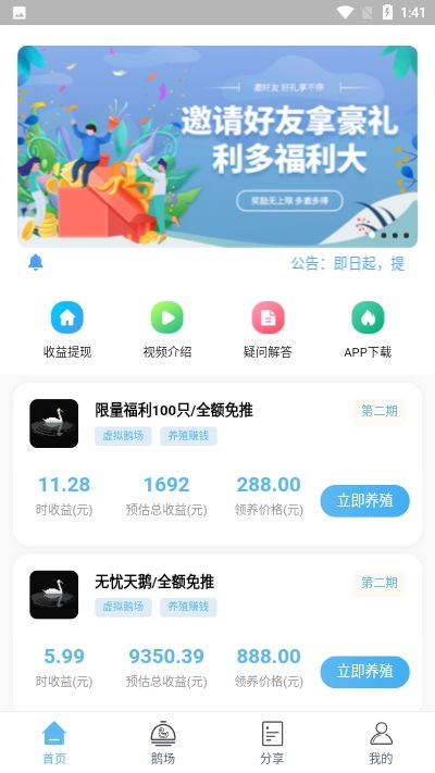 2024区块链app-第1张图片-牛市财经 