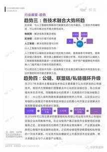 公布2021年全球区块链50强榜单-第1张图片-牛市财经 