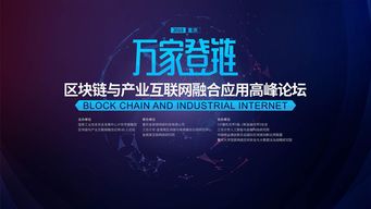 区块链项目分工讨论会-第1张图片-牛市财经 