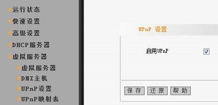 实习生必读解决比特彗星端口堵塞黄灯问题的实用建议-第1张图片-牛市财经 