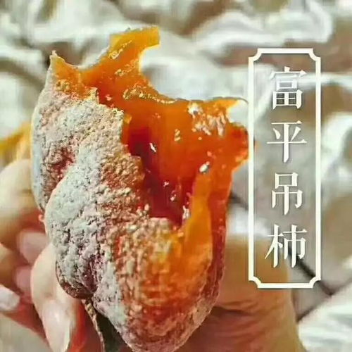 柿饼的秘密-第1张图片-牛市财经 