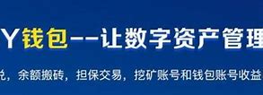 数字货币挖矿从理论到实践-第1张图片-牛市财经 