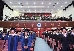 北华大学研究生院官网招生简章-第1张图片-牛市财经 