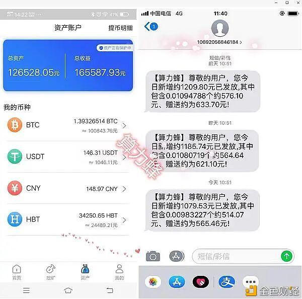 以太币挖矿收益计算器洞悉数字货币挖矿的经济脉络-第1张图片-牛市财经 