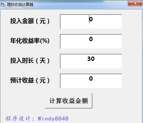 深度解读莱特币挖矿收益计算器的影响和趋势分析-第1张图片-牛市财经 