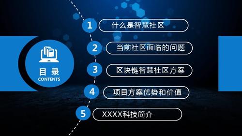 区块链社区数字革命的熔炉与未来创新的孵化器-第1张图片-牛市财经 