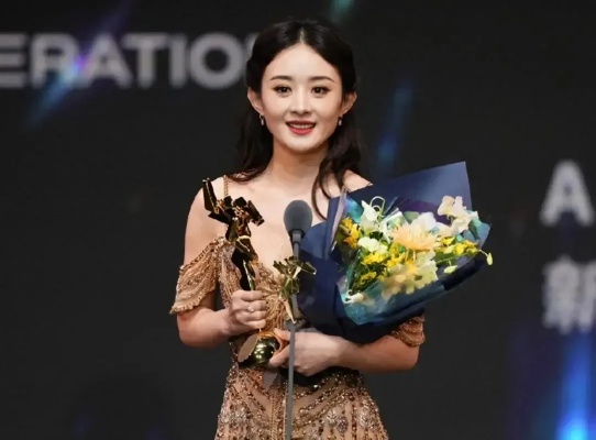 赵丽颖荣获百花奖最佳女配角，演技与努力的完美诠释-第1张图片-牛市财经 