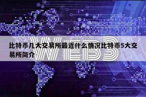 实习生在比特交易平台工作的关键建议-第1张图片-牛市财经 