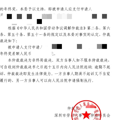 深圳劳动仲裁熔断与官方辟谣，真相与误解-第1张图片-牛市财经 